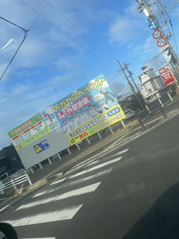 看板(^o^)サムネイル